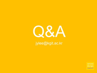 Q&Ajylee@kgit.ac.kr
 