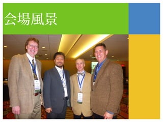 会場風景
 