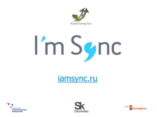 iamsync.ru
 