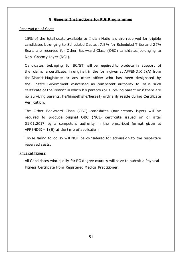 imu cet 2017 infornation brochure