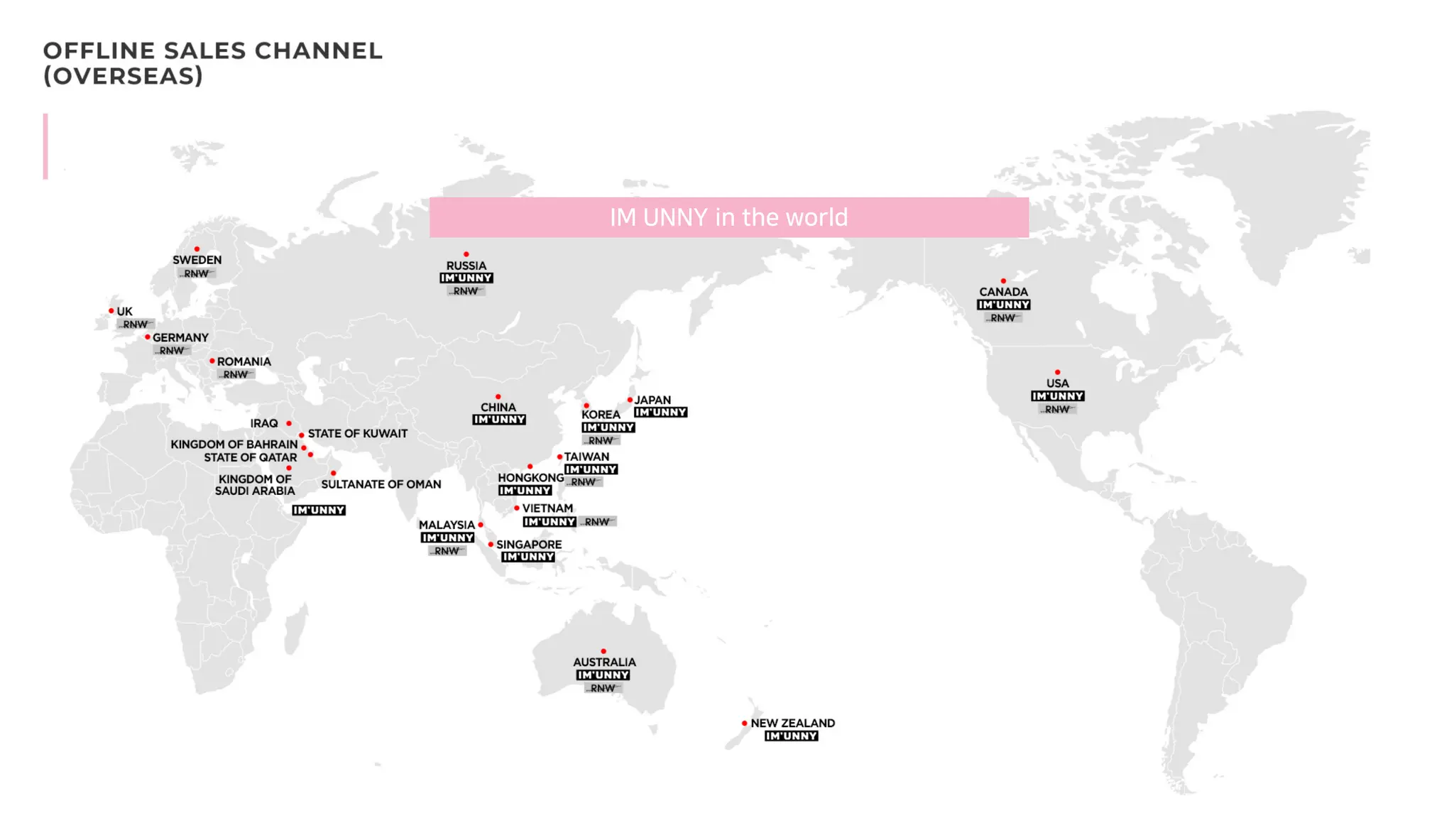 오스트레일리아 (LACOSMETIQUE)
IM UNNY in the world
 