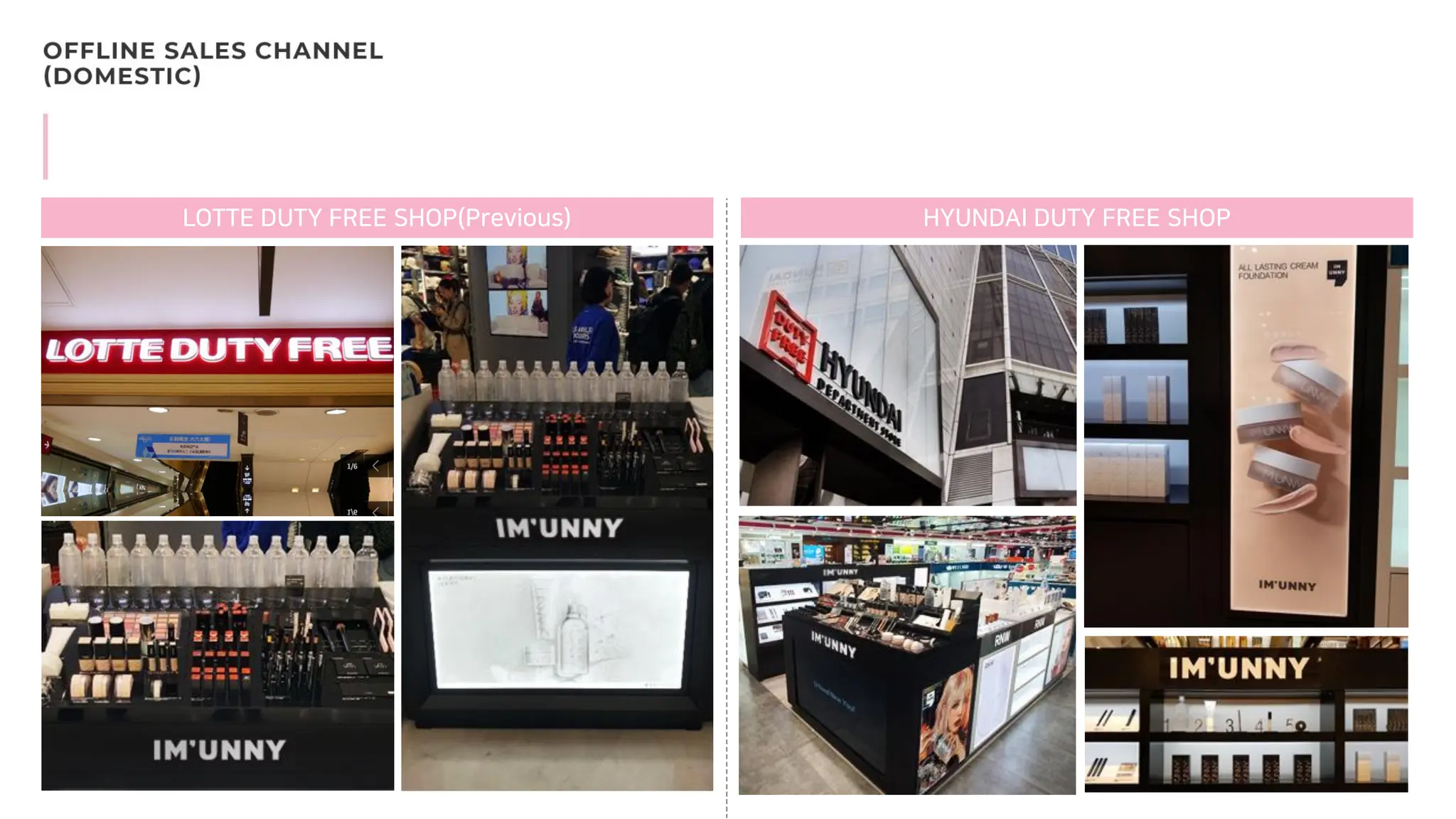 LOTTE DUTY FREE SHOP(Previous) HYUNDAI DUTY FREE SHOP
 