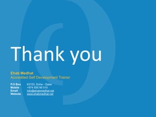 I'm using the emWave - English