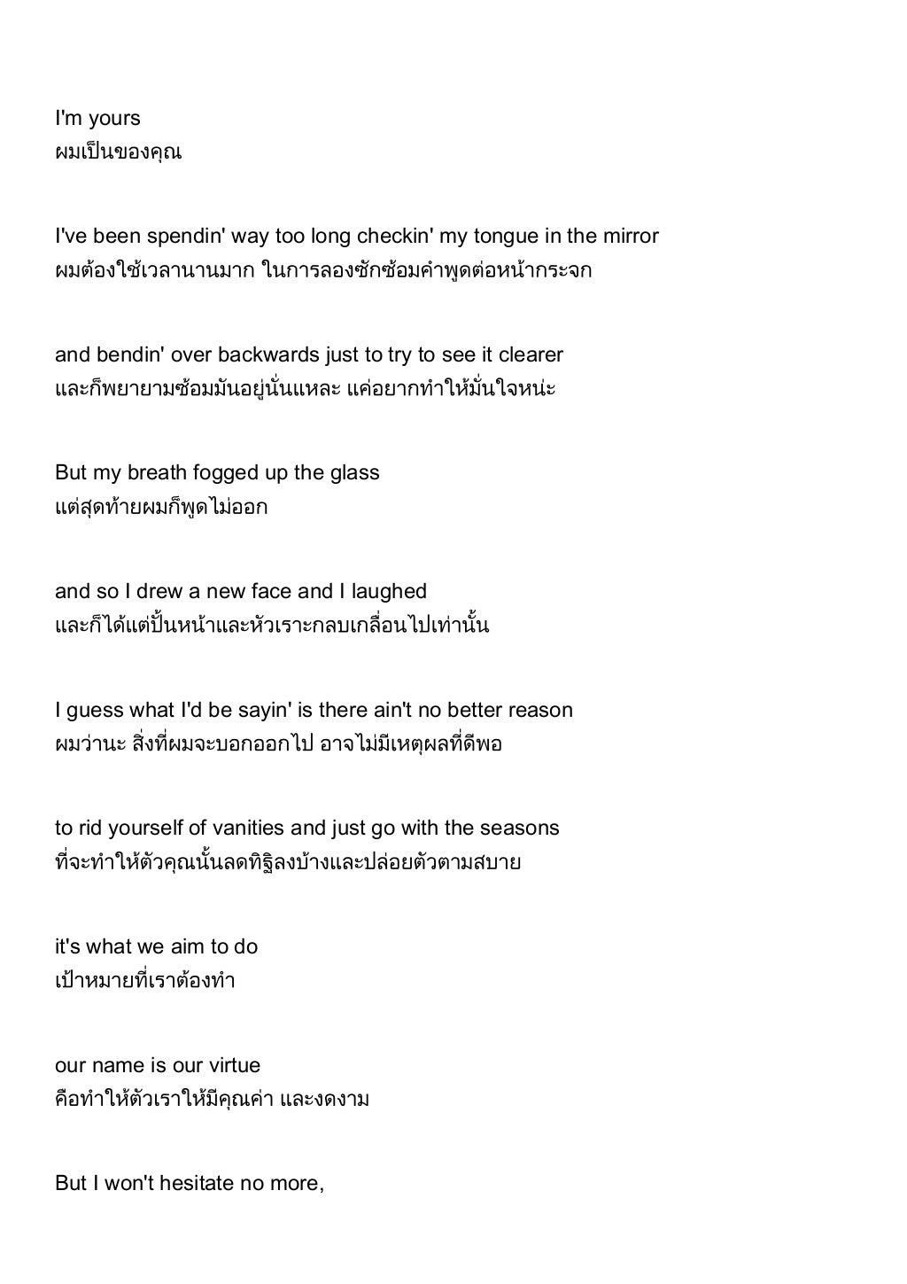 I'm yours jason mraz