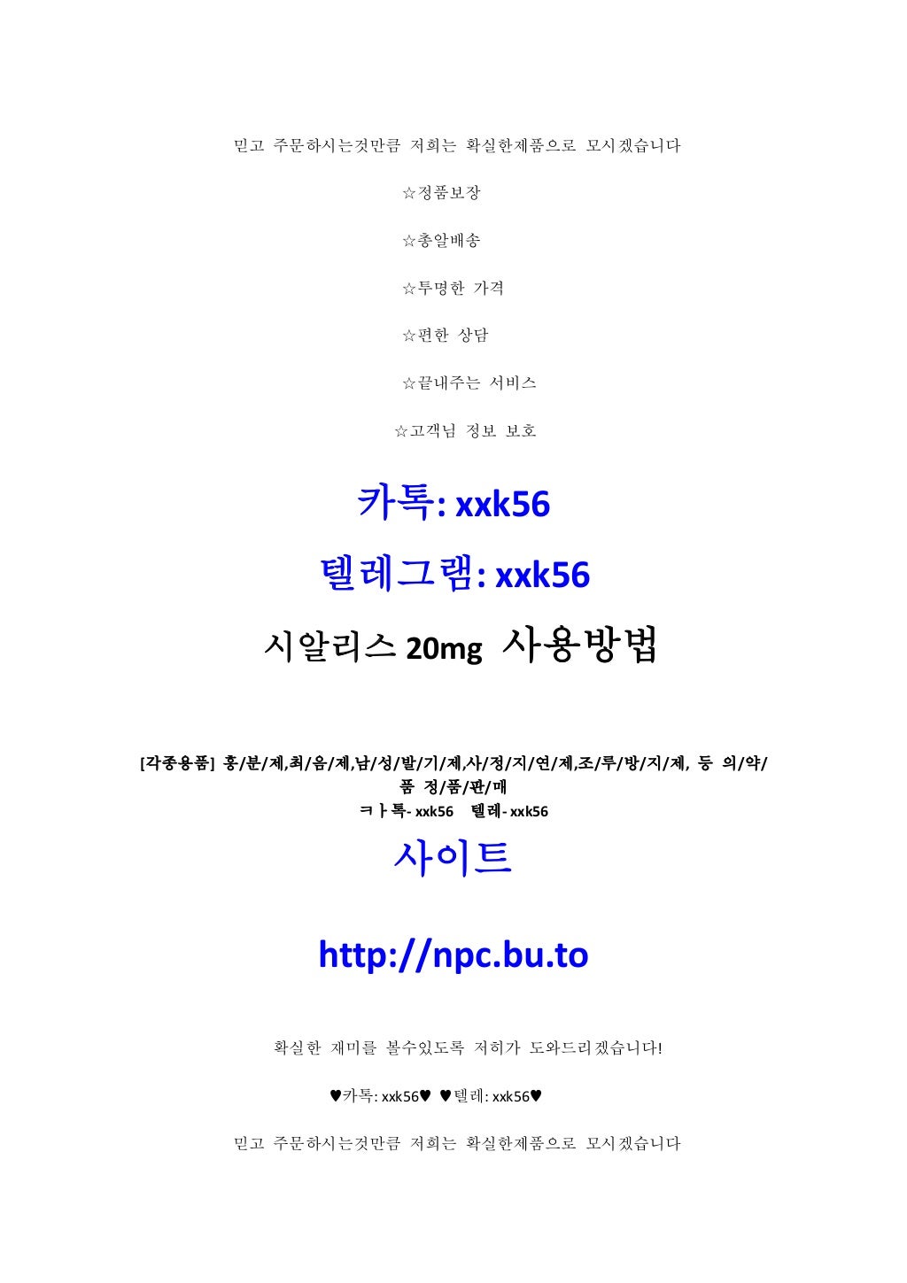 20mg-20mg-20mg-httpkk49kr-xxk56-20mg-20mg-20mg-2-1024.jpg?cb=1553671213