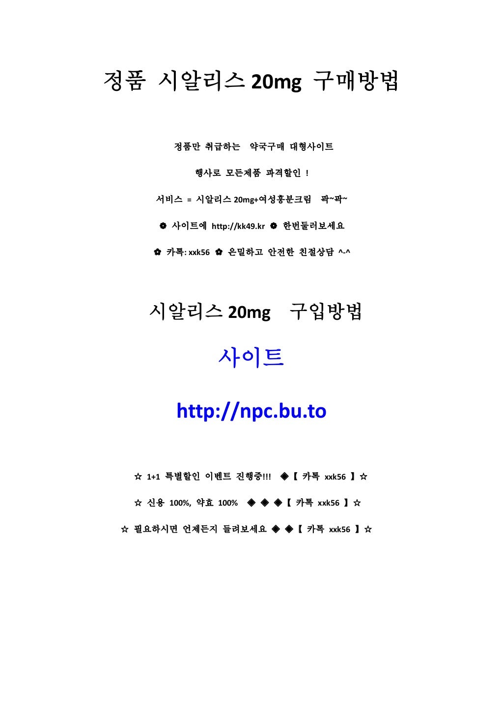 20mg-20mg-20mg-httpkk49kr-xxk56-20mg-20mg-20mg-4-1024.jpg?cb=1553671213