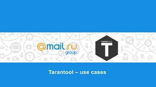Tarantool – use cases
 