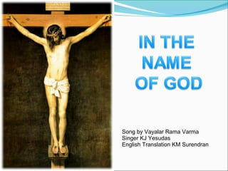 Song by Vayalar Rama Varma  Singer KJ Yesudas English Translation KM Surendran 
