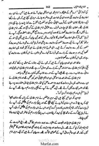 Inaam yaftah hastiyah