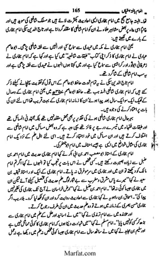 Inaam yaftah hastiyah