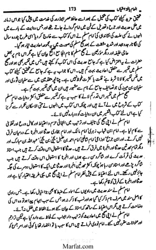 Inaam yaftah hastiyah