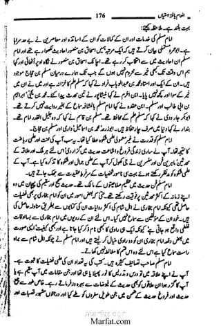 Inaam yaftah hastiyah