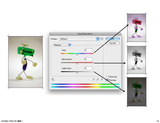 color theory | PDF