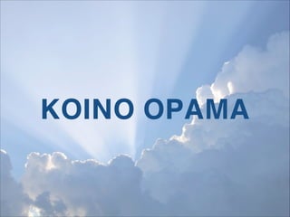 ΚΟΙΝΟ ΟΡΑΜΑ
 