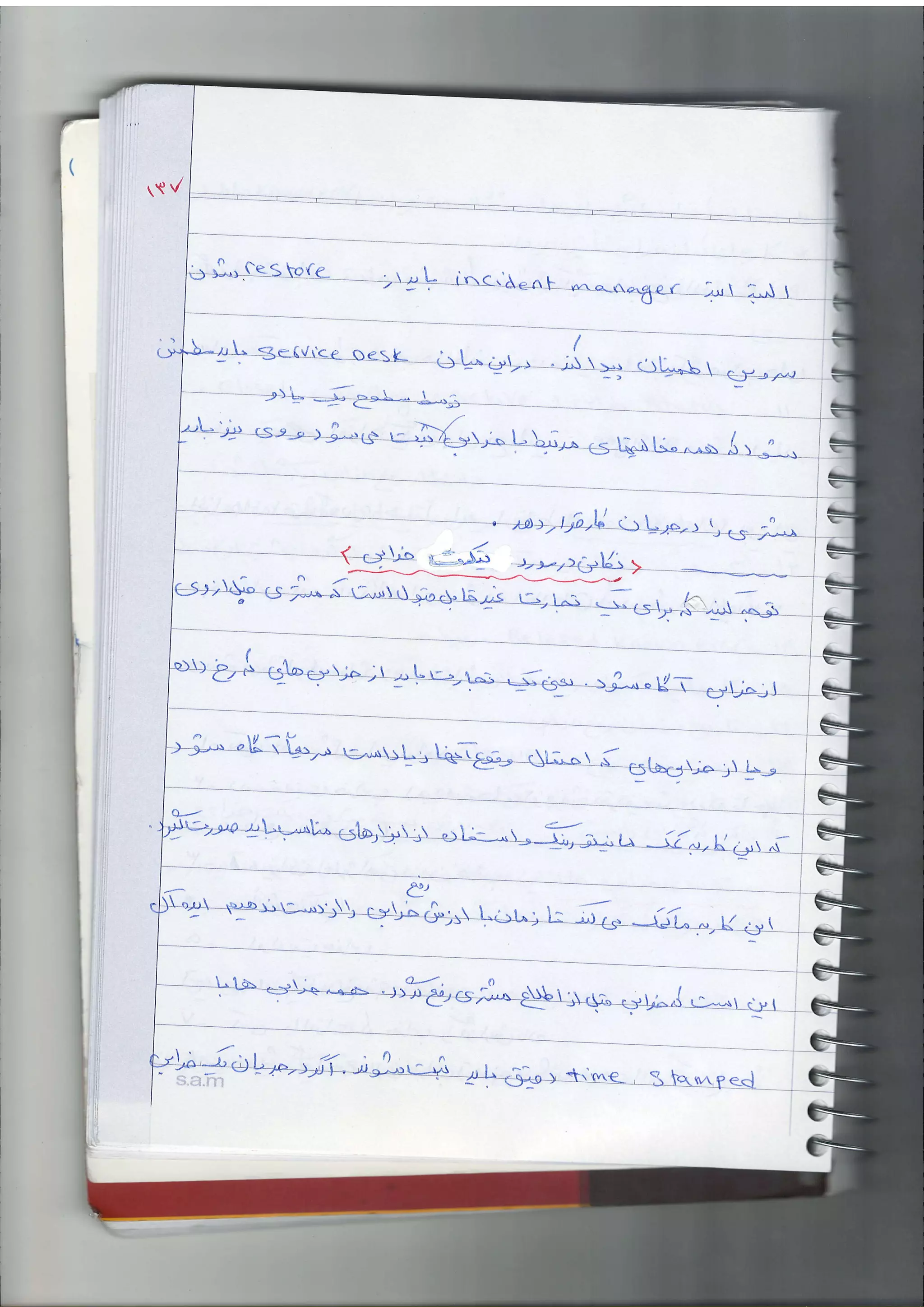 t /
/ : 7 0 / ,
"+-1-der
_E_E:]:]:::=r=-
o ^
. . .  t
=-):
-L"-*.*r-(:J^"
,
(
I
j
I
--{--.+U- rrS.il J,-i-i':.brlll+_
$
a
n z''
PfAJ, _. r-.
Cj f;* / < - r ,, -
+/'
#ill'"=
^ - . . . r '  
t E
| * y  j - c
. - 1
I
 