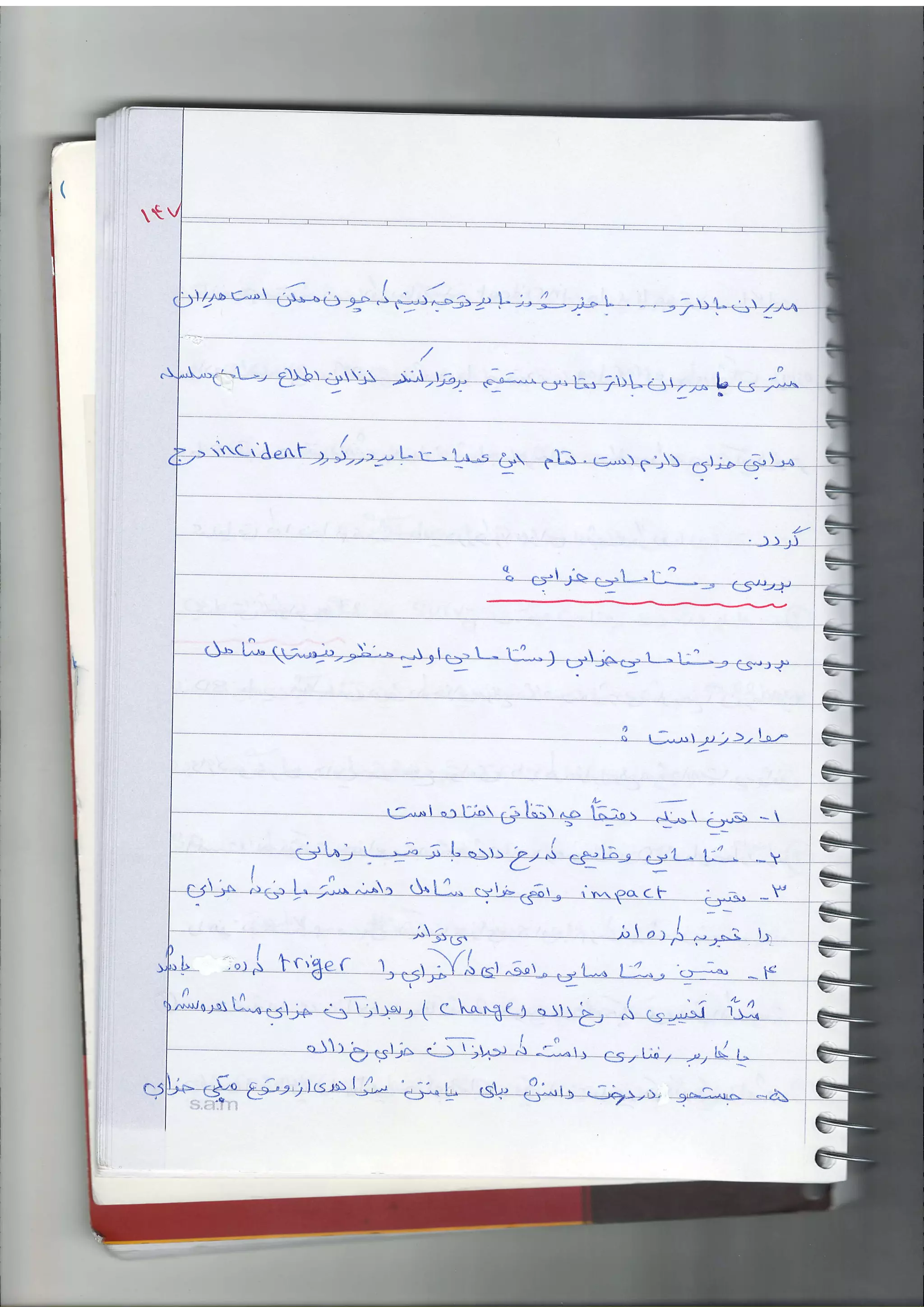 t
!srr-lrs-*rfjl . 'er'*r.
€i, 3:tg ,J?.,D,, so- ,F. *, i
tr
 