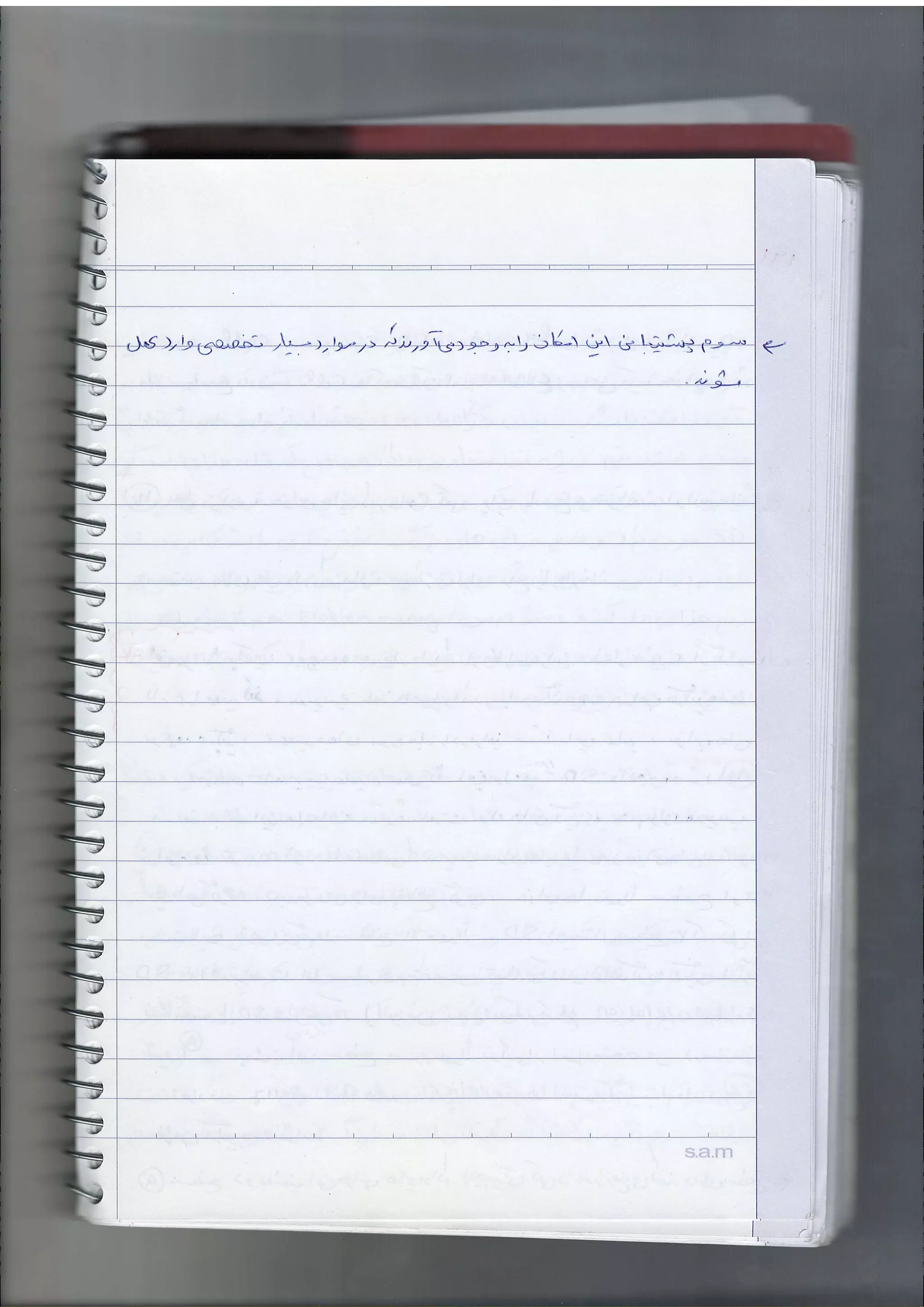 ITIL Advanced: Phase 4 (Service Operation): Incident Management-(Complete Translation of ITIL Standard Book 2011)