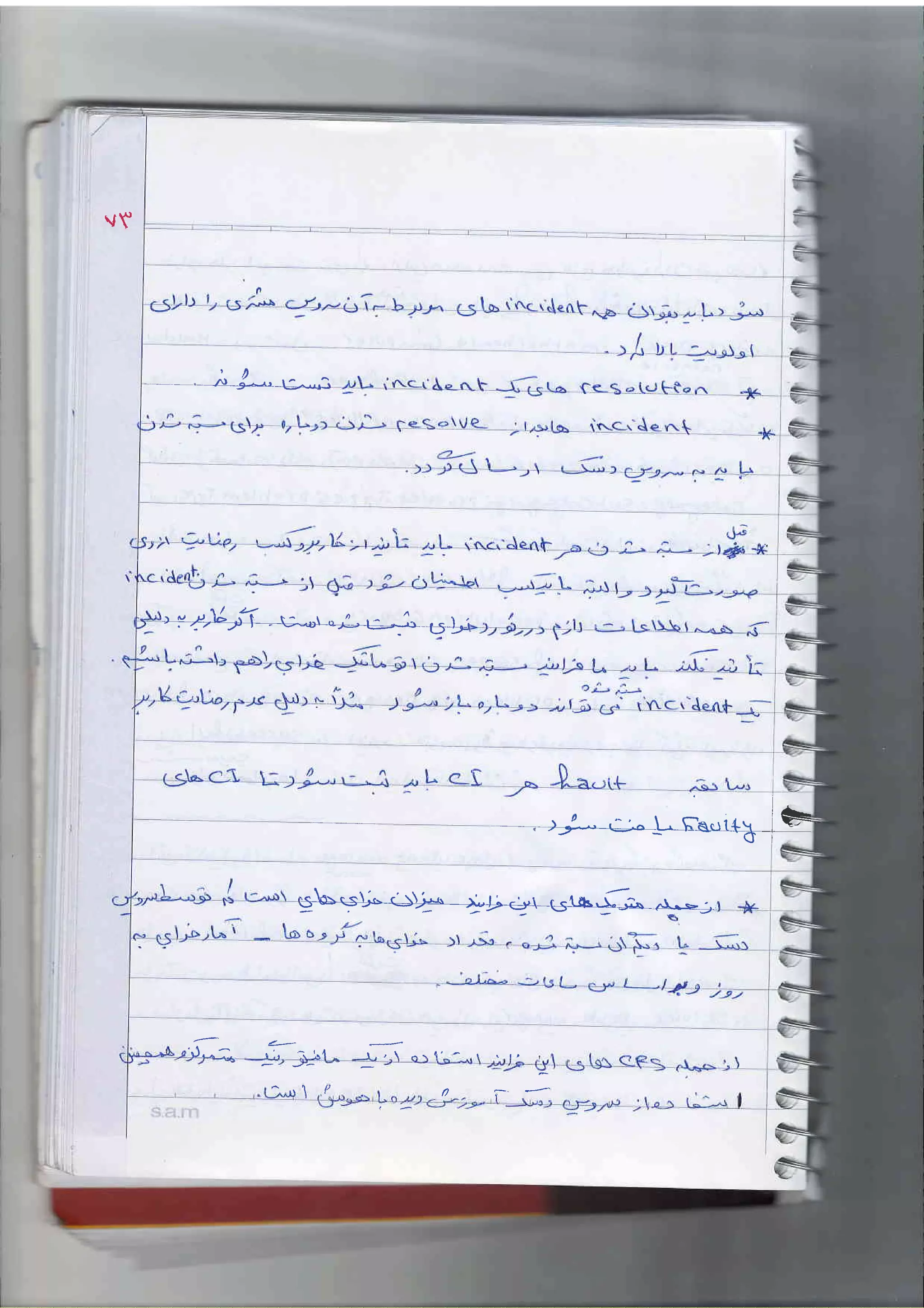 VY
^ ^ , '  ? n i-- -'
t D
-__- ,t j u._€-*j:
 f 2 - -
': 1)L2t | . E -qr 'l*r->-1 p5J;- v J
u;>{sr;<3!<.3!,+gi-tsU..$-.,:"- c^->;
 