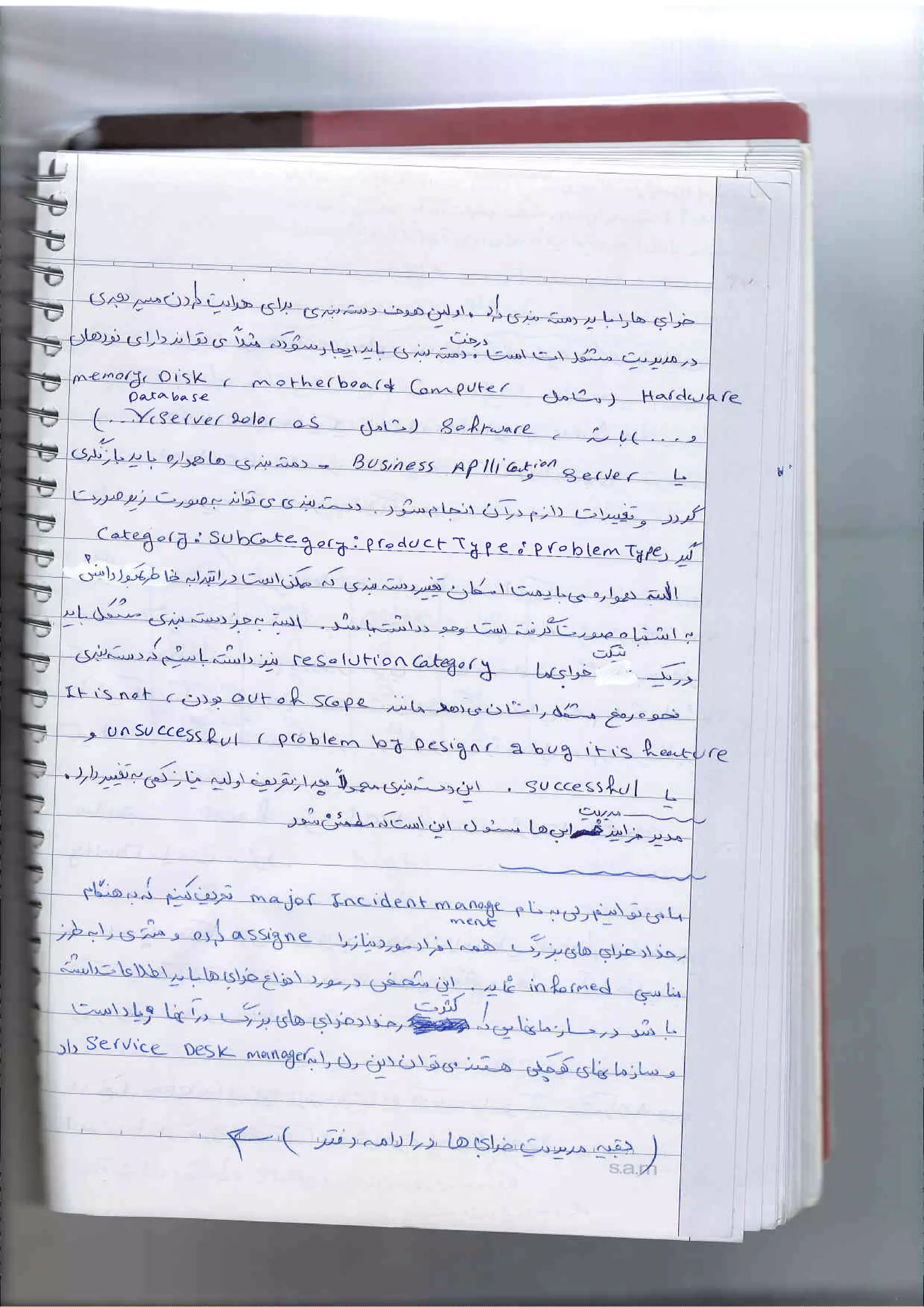 Q a l a b a ' S a
e
3
."rE I Pre "(<.rct- -
I-f < ,t p v.ob teryT
* l d F t ' o A
U ^ S u c ( e
Se-{Viq
 