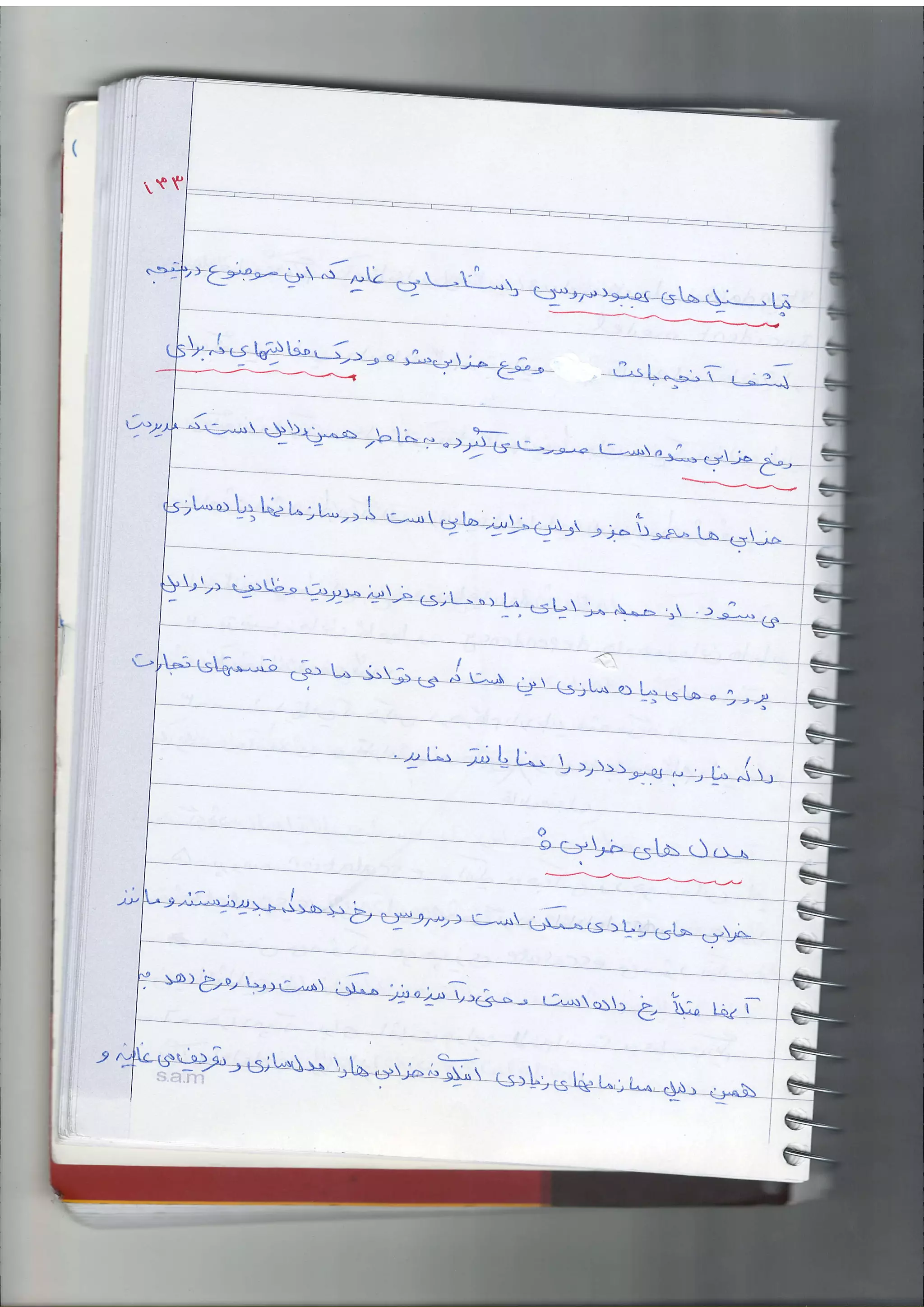 .'et
-/'>
--->
rA)J
2 <:---
i
I
1
=*:)
tlr4^$)>r_C5 45
:-_ _
'.-
' - )
2+t c,r. ",
1
 