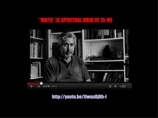 “MAYO” (A SPIRITUAL VIEW OF 15-M)




     http://youtu.be/fJwuuDjXh-I
 
