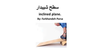 Inclined plane 1