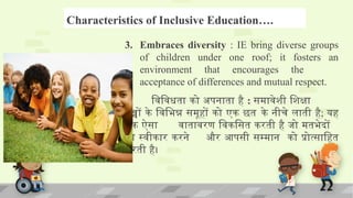 INCLUSIVE EDUCATION PPT FOR B.Ed. & D.El.Ed. Students | PPTX