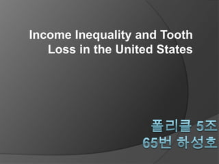 Income Inequality and Tooth
   Loss in the United States
 