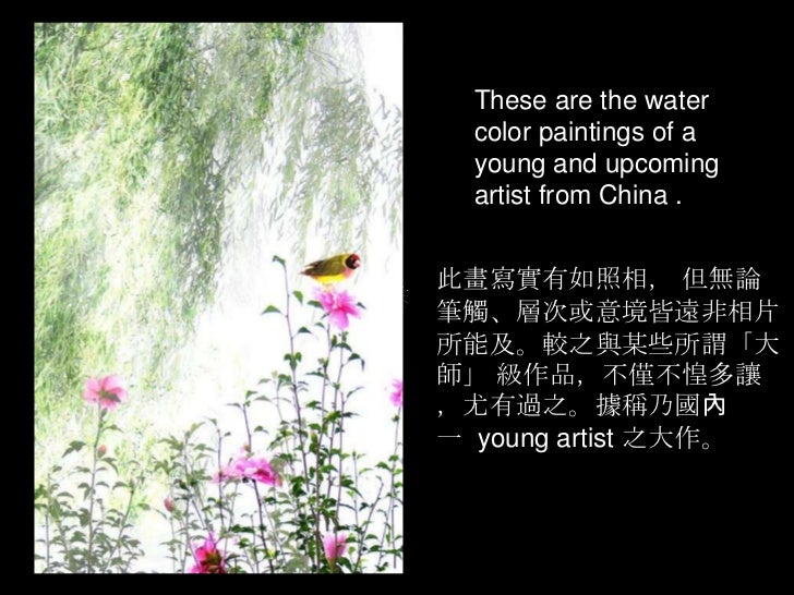 Incredible chinese paintings