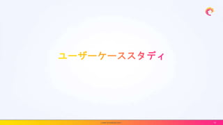 | www.incredibuild.com | 12
 