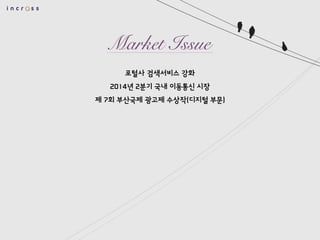 ?????????? 
2014?2?????????? 
?7???????????(?????)  