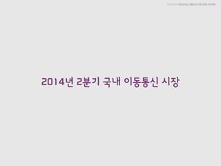 2014?2??????????  