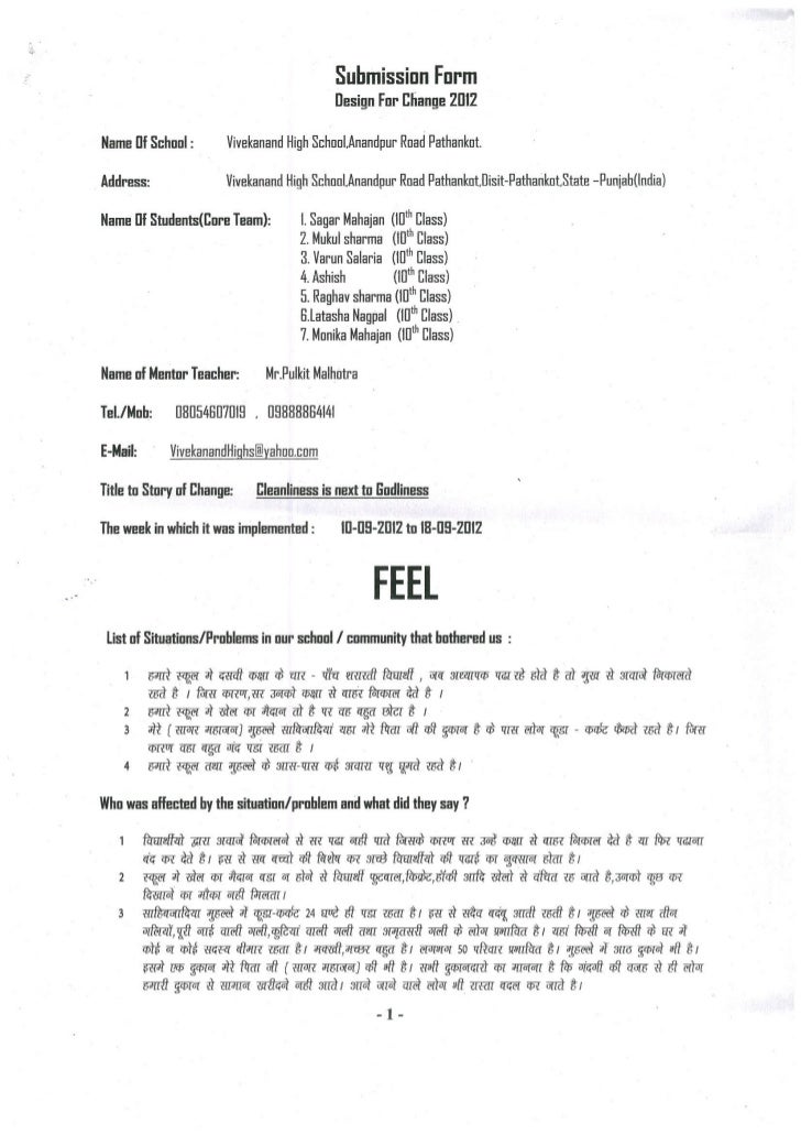 school essay on cleanliness is next to godliness Essay no 01 it is rightly said that cleanliness is next to godliness at school, the children should be made to sit on properly cleaned chairs. school essay on cleanliness is next to godliness Essay no 01 it is rightly said that cleanliness is next to godliness at school, the children should be made to sit on properly cleaned chairs.