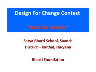 Design For Change Contest   “ Maa Ke Akshar ” ,[object Object],[object Object],[object Object]