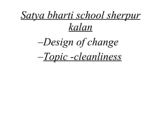 Satya bharti school sherpur kalan ,[object Object],[object Object]