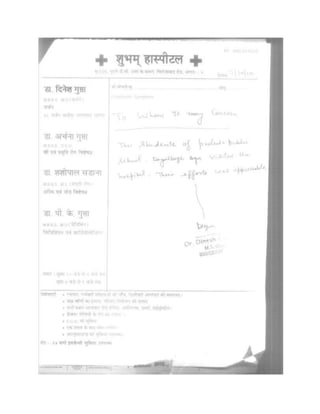 Ind eng-763-doc