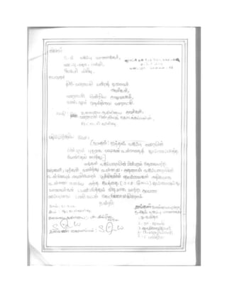 Ind tam-085-doc