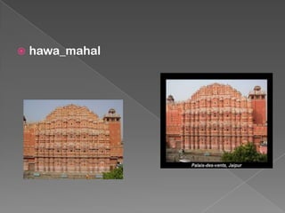 

hawa_mahal

 