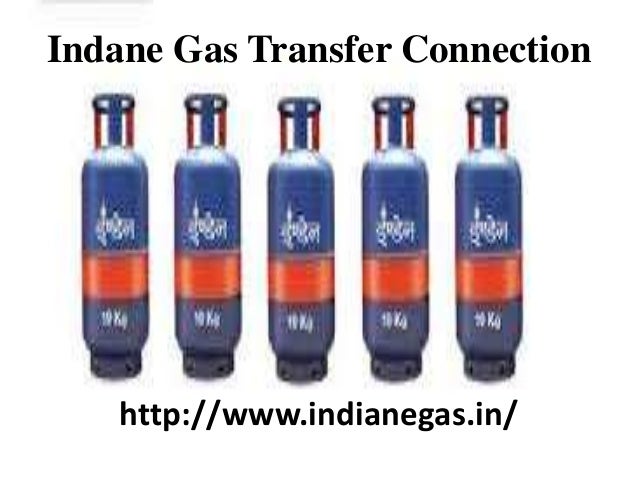 Indane gas
