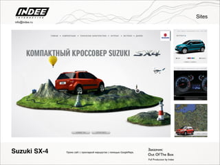 Промо сайт с прокладкой маршрутов с помощью GoogleMaps.
Заказчик:
Out Of The Box
Full Production by Indee
Suzuki SX-4
Sites
info@indee.ru
 
