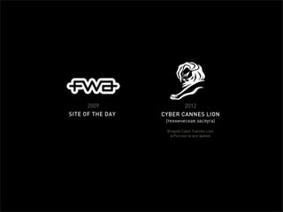 Sites
indeeinteractive.com
 