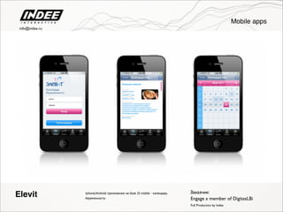 Iphone/Android приложение на базе JS mobile - календарь
беременности.
Full Production by Indee
Elevit
Mobile apps
info@indee.ru
Заказчик:
Engage a member of DigitasLBi
 