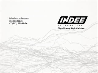 indeeinteractive.com
info@indee.ru
+7 (812) 571-18-76
Digital is easy. Digital is Indee
 