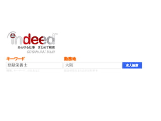 キーワード 勤務地
職種、キーワード、会社名など 都道府県名または市区町村名
登録栄養士 求人検索大阪
 