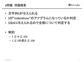 B} }Ҫ
? S뤨
? SindeednowΥʥˤʤäƤ뤫ж
? SN뤨ΤȫˤĤж
? Ƽs
C 1 Q N Q 100
C 1 Q SL Q 100
2015/3/14 7
 