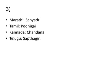 3)
• Marathi: Sahyadri
• Tamil: Podhigai
• Kannada: Chandana
• Telugu: Sapthagiri
 