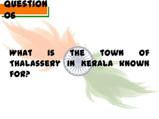 Question
06


 What    is  the  town   of
 Thalassery in Kerala known
 for?
 