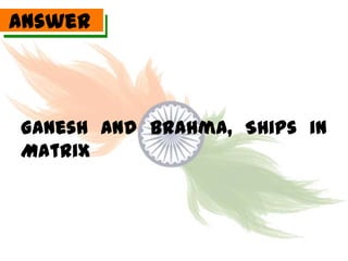 Answer



Ganesh and Brahma, Ships in
Matrix
 