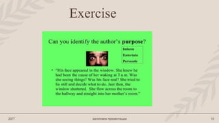 20ГГ заголовок презентации 10
Exercise
 