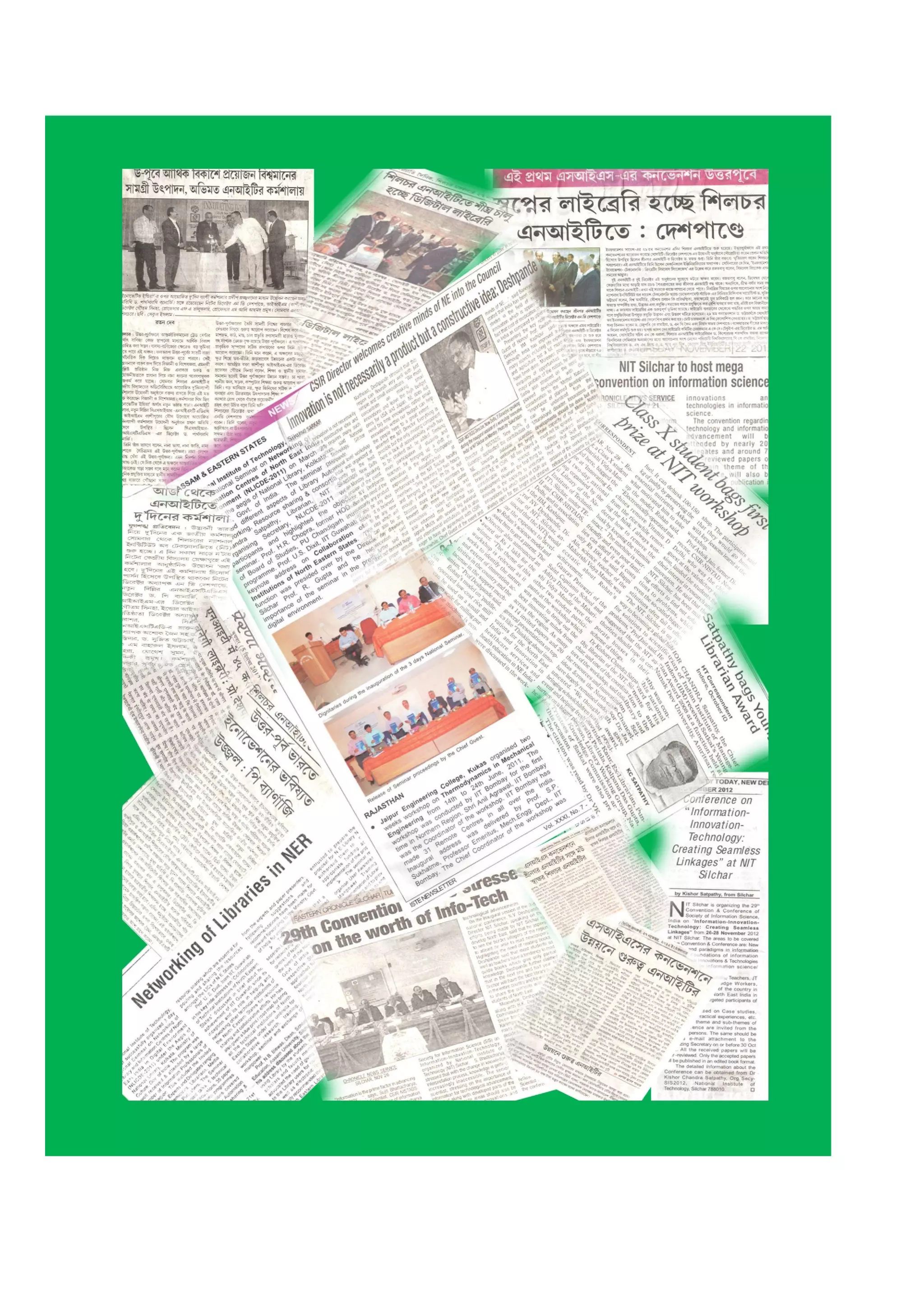 Proceedings of INDEST 2014